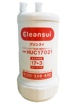クリンスイ U-A601 三菱レイヨン 浄水器