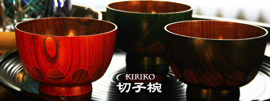 漆器 うるしドットコム】 お食い初め/弁当箱/よし彦