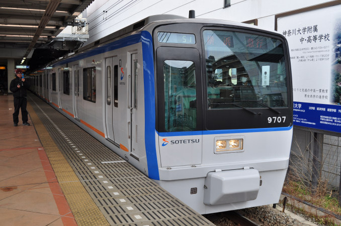 相模鉄道9000系 - 日本の旅・鉄道見聞録
