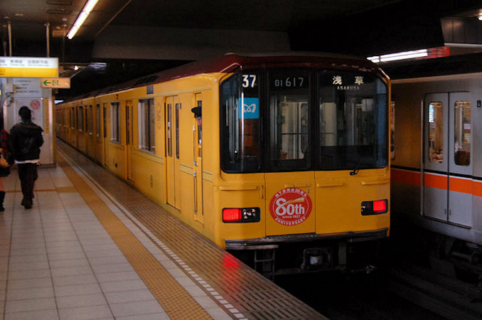 東京メトロ01系、開業時の車両をイメージした地下鉄開通80周年記念