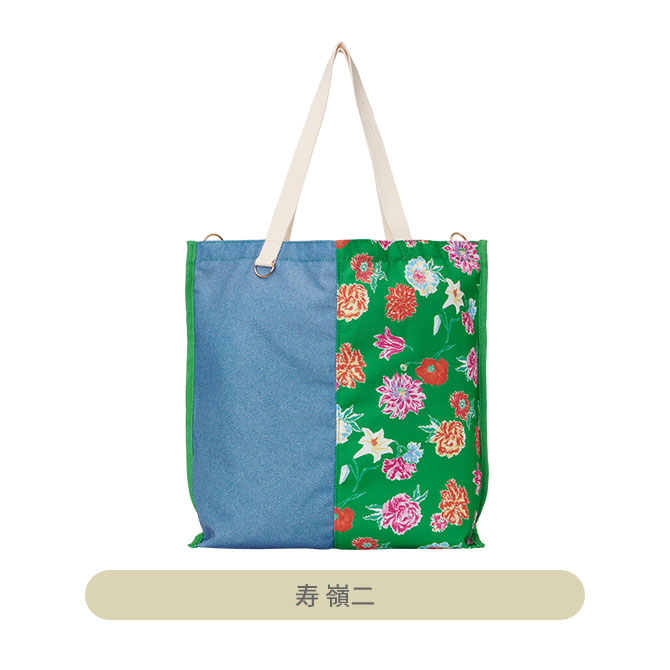 ITEM [アイテム]｜うたの☆プリンスさまっ♪ SHINING STORE