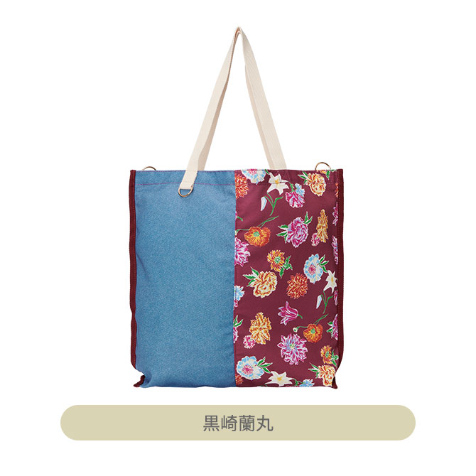 ITEM [アイテム]｜うたの☆プリンスさまっ♪ SHINING STORE