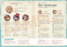 うたの☆プリンスさまっ♪PRINCE TWEET LogBook｜うたの☆プリンスさまっ♪