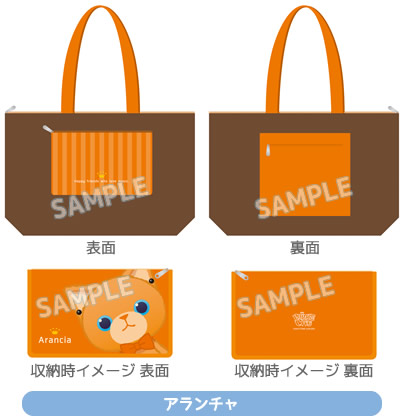 GOODS[販売商品] | PRINCE CAT -WINTER HOLIDAY-｜プリンスキャット