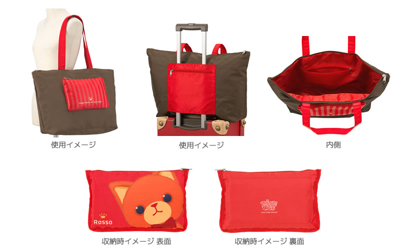 GOODS[販売商品] | PRINCE CAT -WINTER HOLIDAY-｜プリンスキャット