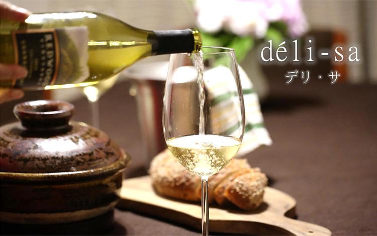 杉本寿樹 deli-sa（デリ・サ） 作家｜和食器 通販 暮らしのうつわ 花田