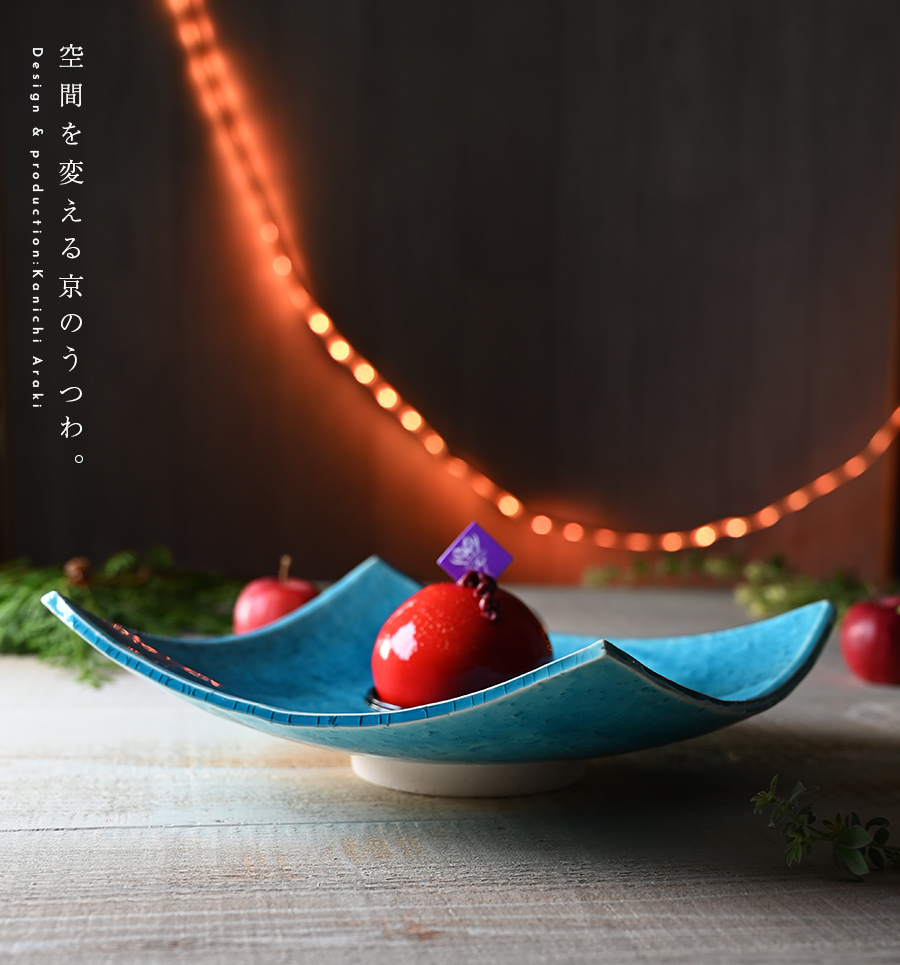 トルコブルー四方皿 作家「荒木漢一」