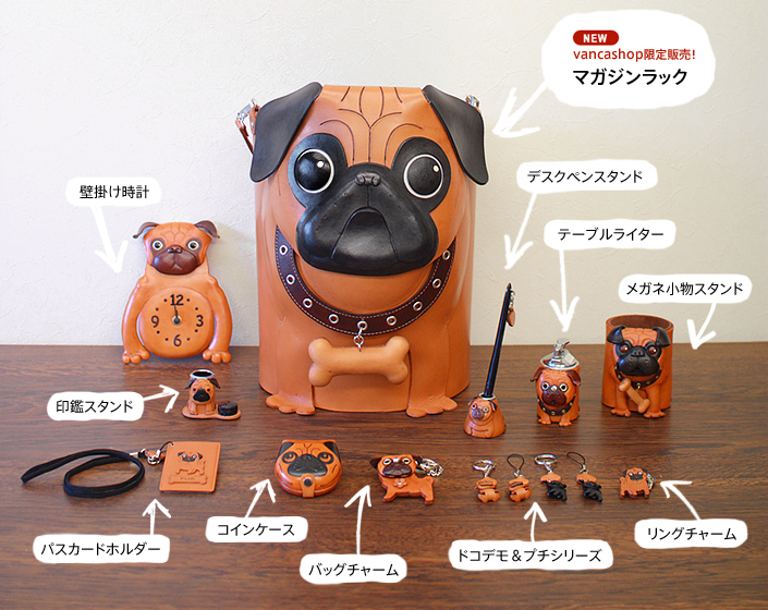 VANCA CRAFTの革物語『パグ』特集！ バンカクラフト公式ショップ[VANCA