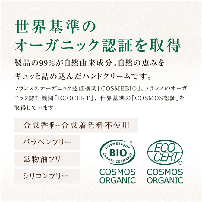 モーリスメセゲ シアハンドクリーム: フェイス・ボディケアジンジャー