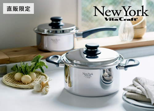 ニューヨーク｜ビタクラフト