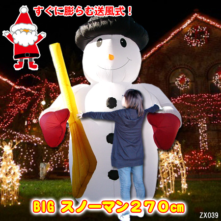 在庫要問合せ】 訳あり特価！ 限定 インパクト大 超BIG 空気で