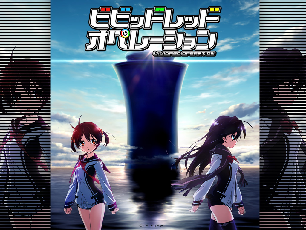 ビビッドレッド・オペレーション」 公式サイト