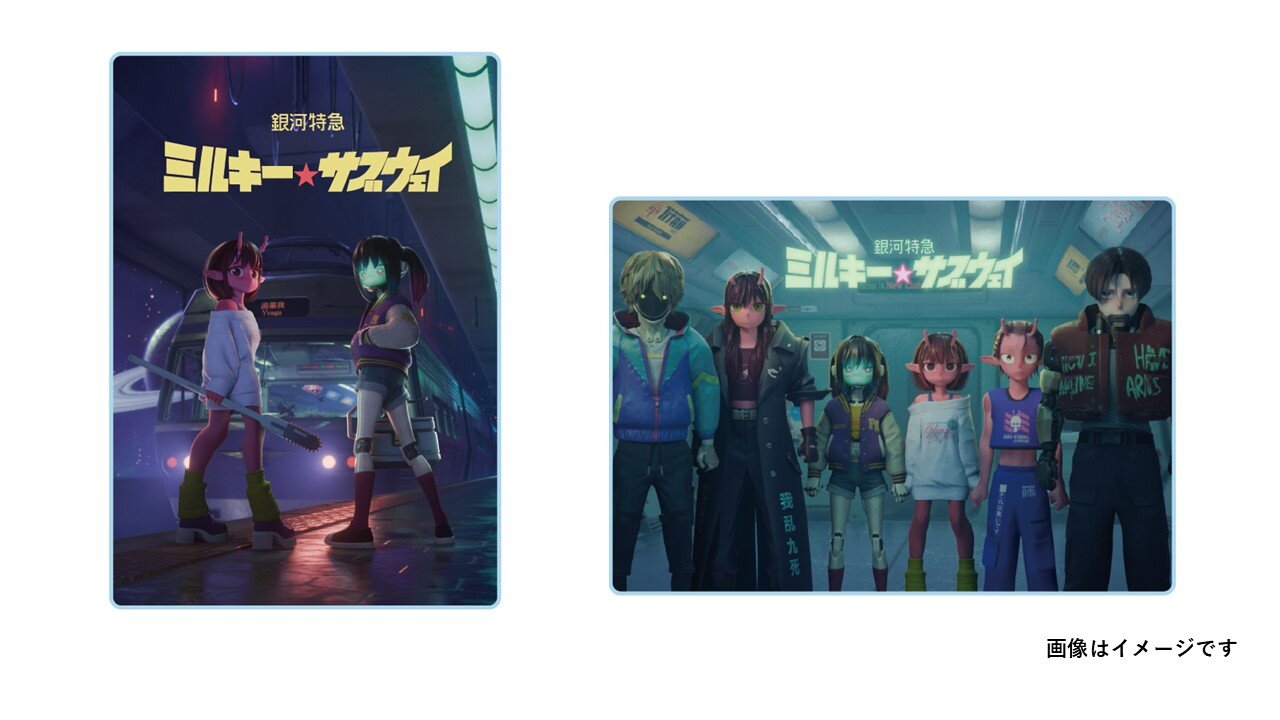 銀河特急 ミルキー☆サブウェイ】ヴィレッジヴァンガード限定グッズ