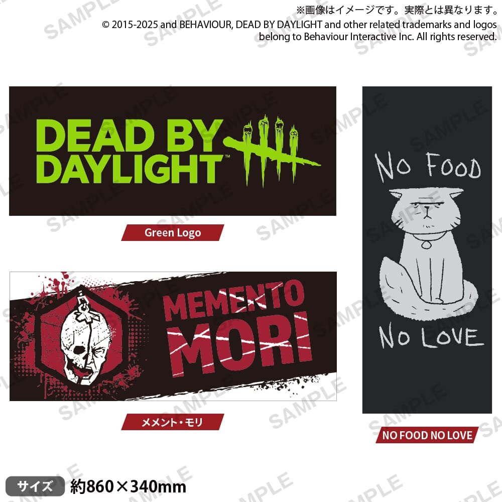 VV先行‼大人気ホラーゲーム『Dead by Daylight / デッドバイデイライト