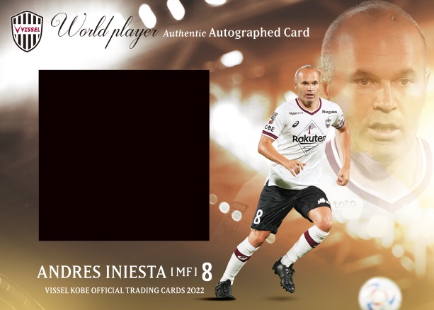 ヴィッセル神戸 ニュース/レポート : 新商品発売のお知らせ