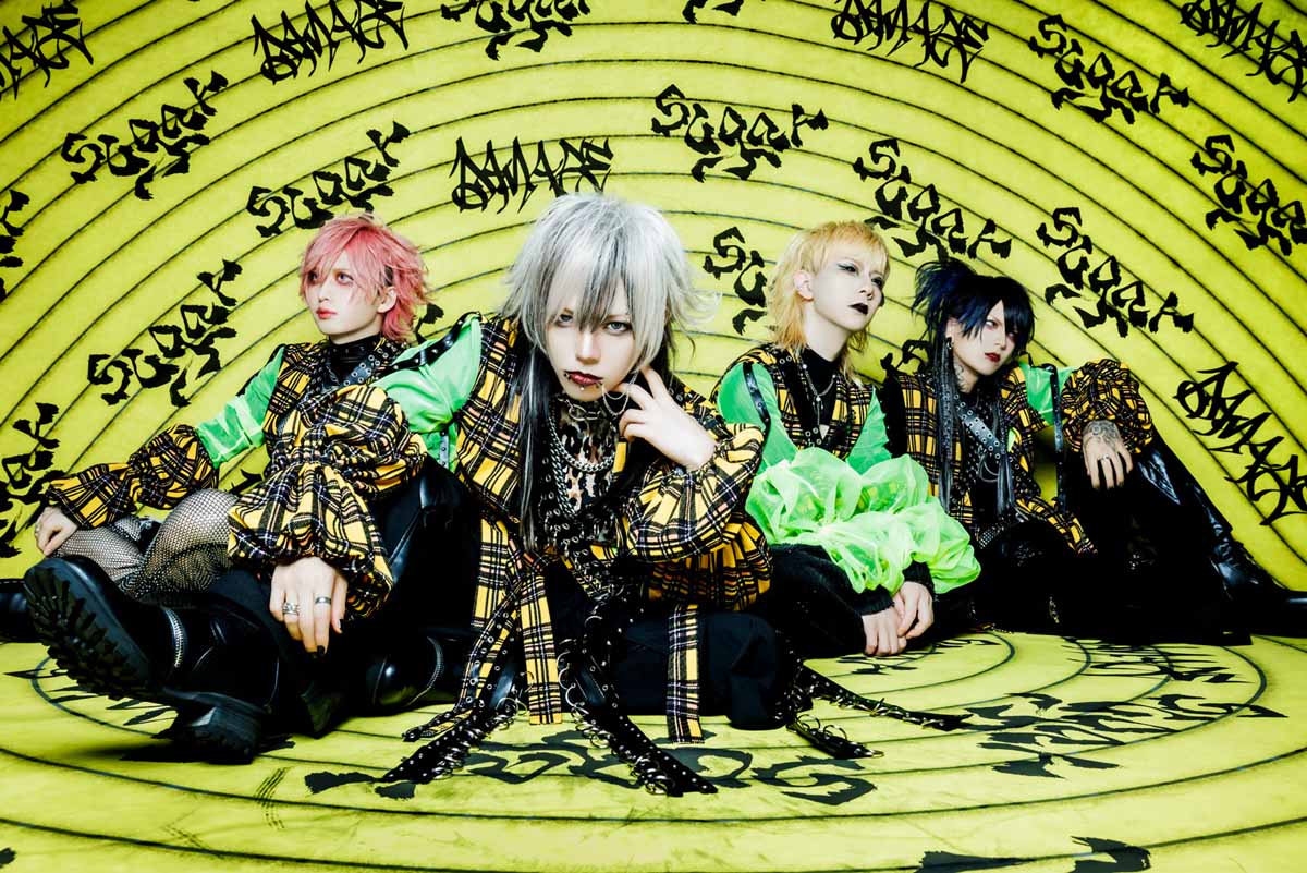 キズの来夢(Vo)が率いるレーベル「DAMAGE」の新バンド「sugar」、新