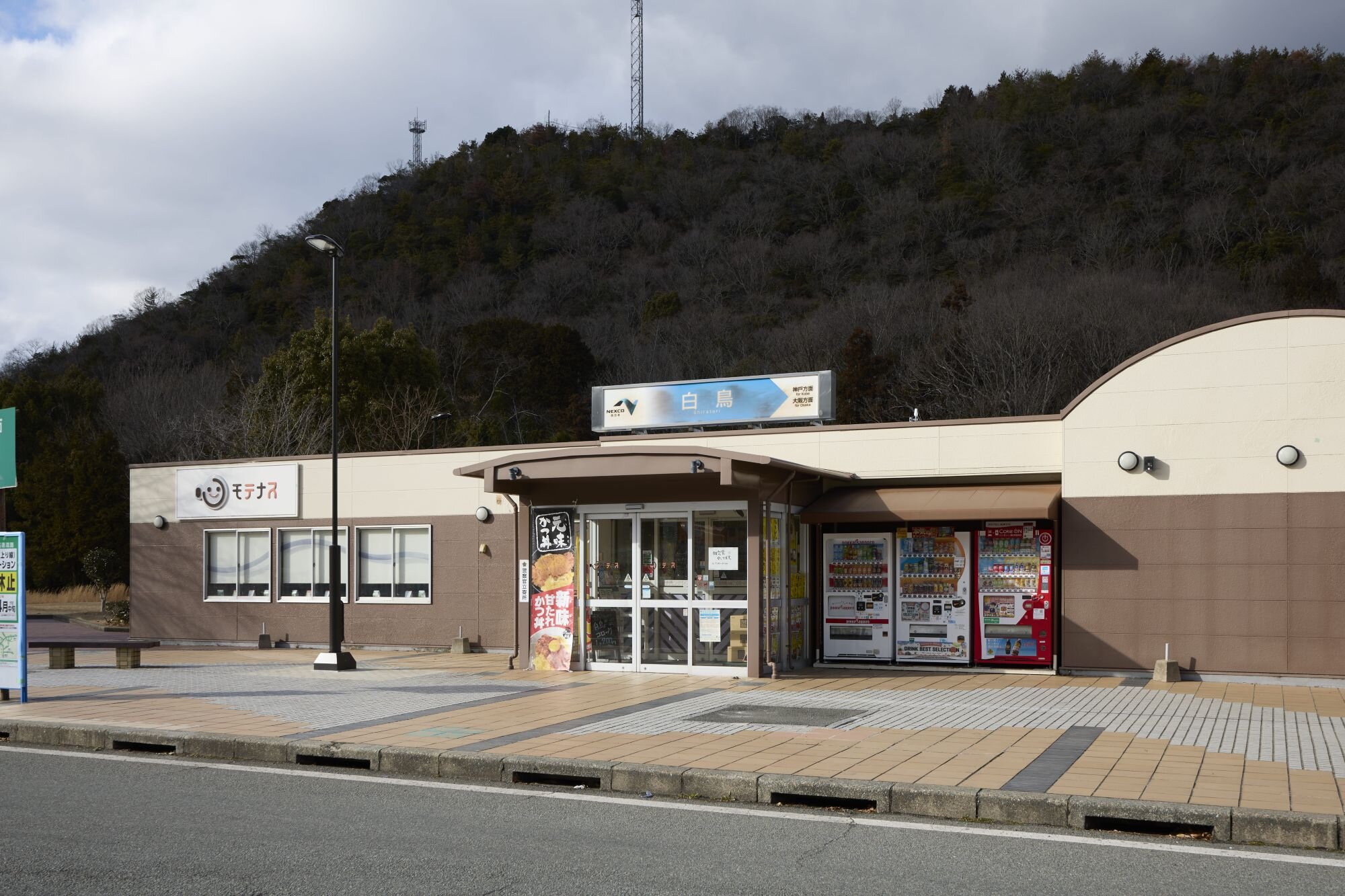 白鳥パーキングエリア（上り）｜NEXCO西日本のSA・PA情報サイト