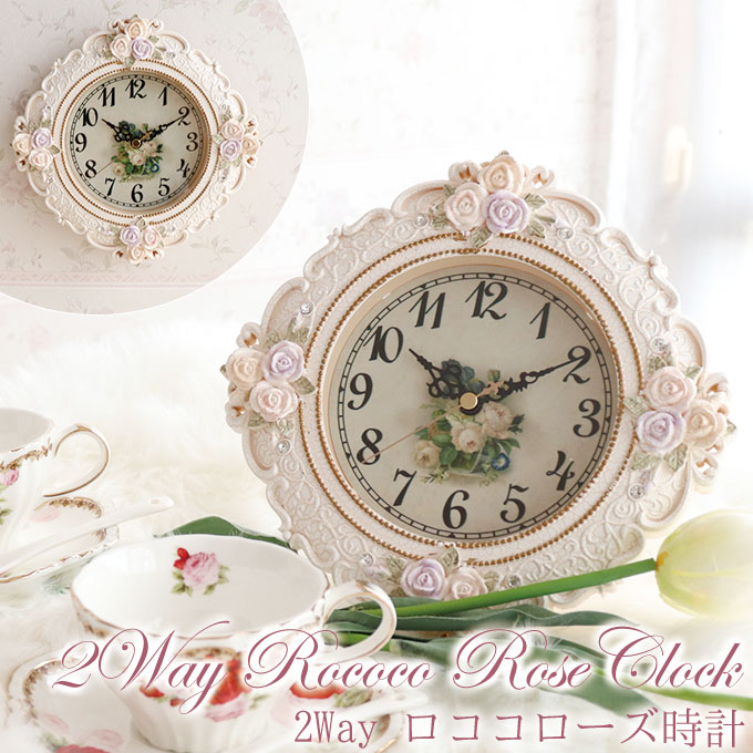 マニーローズ 陶器製ピッチャー型クロック マニーローズ 陶器製