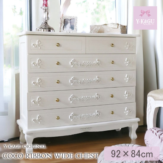 ココリボン ワイドチェスト ホワイト｜おしゃれ家具通販【輸入家具屋さん】