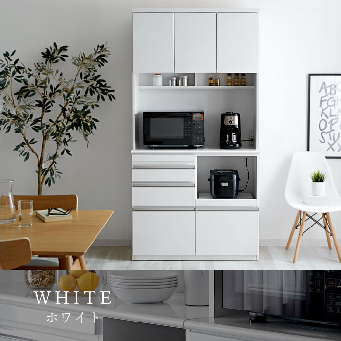 大型家具 三幸 キッチンボード 食器棚 レンジボード 白家具 大型家具