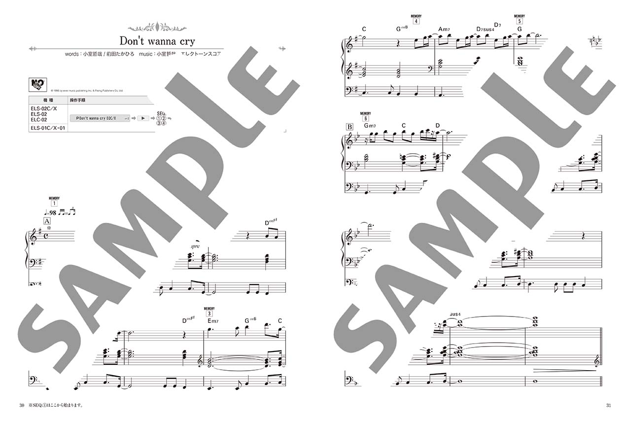 ヤマハ】STAGEA アーチスト 5級 Vol.28 安室奈美恵 ～ダンス・R&B編