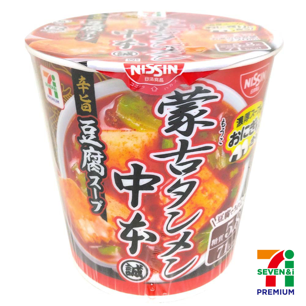 ゆめオンライン | youme online - ゆめタウン公式通販セブンプレミアム