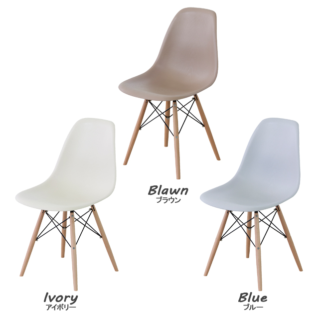 よろずやマルシェ本店 | 東谷 イームズ ルイスチェア CL-793CBK