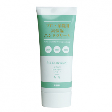 プロ・業務用｜ヤーマン公式通販サイト | ヤーマンオンラインストア