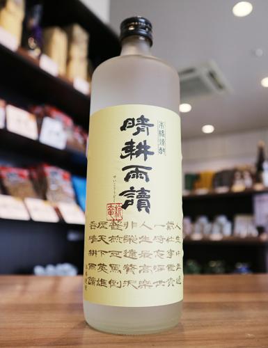 晴耕雨読 芋焼酎 25度 720ml | 日本酒・地酒 自然派ワイン 本格焼酎