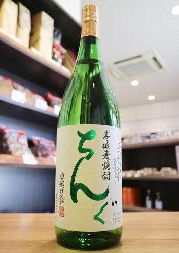 ちんぐ 白麹仕込み 壱岐麦焼酎 25% 1800ml(白) | 日本酒・地酒 自然派