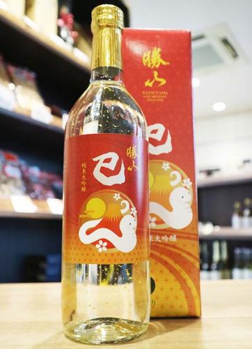 勝山 金箔入り 純米大吟醸 干支ラベル2025 720ml | 日本酒・地酒 自然