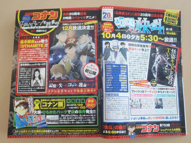 ytv アニメーションON THE WEB