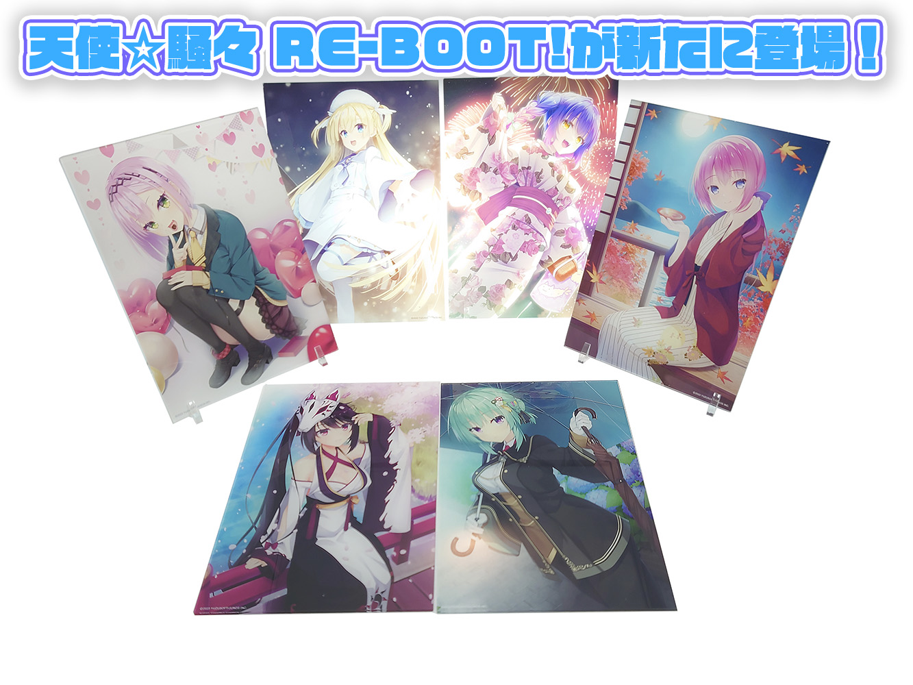 ゆずソフト｜YUZU SOFT