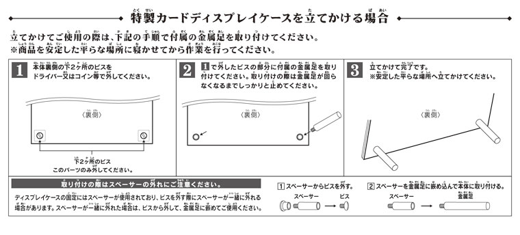 遊戯王OCGデュエルモンスターズ 25th ANNIVERSARY ULTIMATE KAIBA SET
