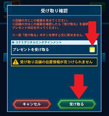 遊戯王OCG DUEL TOURNAMENT －ターミナル・ワールド覚醒