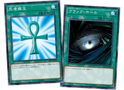 あそびかた | 遊戯王OCGデュエルモンスターズ