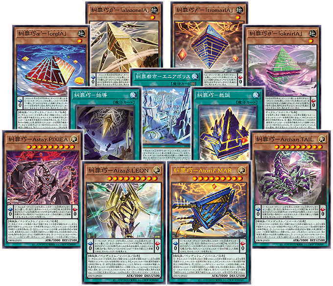 遊戯王OCGデュエルモンスターズ デッキビルドパック ファントム