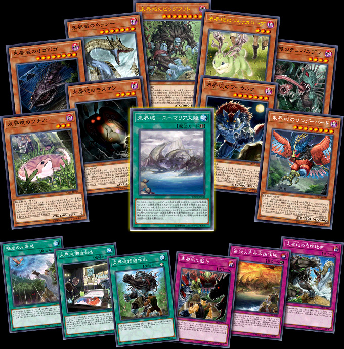 遊戯王OCGデュエルモンスターズ EXTRA PACK 2019 | 商品情報 | 遊戯王