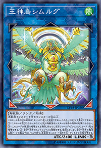 遊戯王OCGデュエルモンスターズ LINK VRAINS PACK 3 | 商品情報