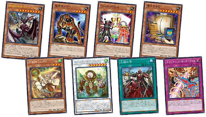 遊戯王OCGデュエルモンスターズ PHOTON HYPERNOVA | 商品情報 | 遊戯王