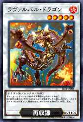 遊戯王OCGデュエルモンスターズ SELECTION 10 | 商品情報 | 遊戯王OCG