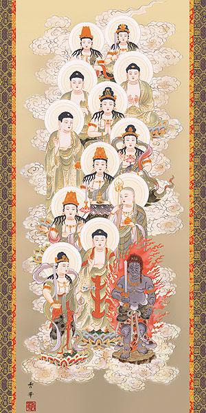 仏画の掛け軸 野川秀華作 十三佛 d6403