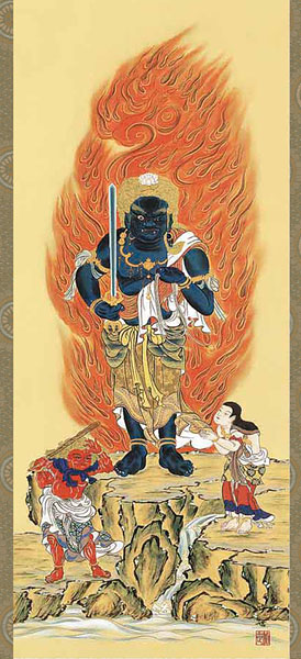 仏書・仏画の掛け軸 田村竹世作 不動明王