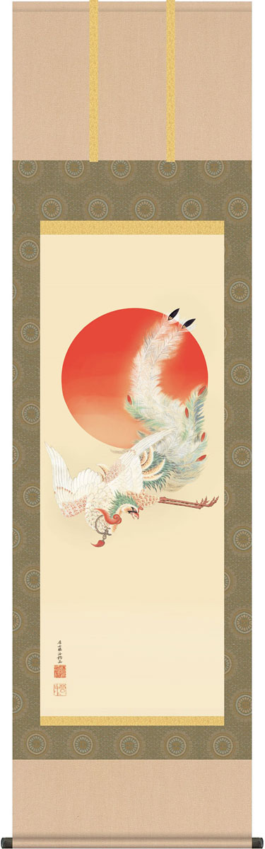 花鳥の掛軸 伊藤若冲作 日出鳳凰図