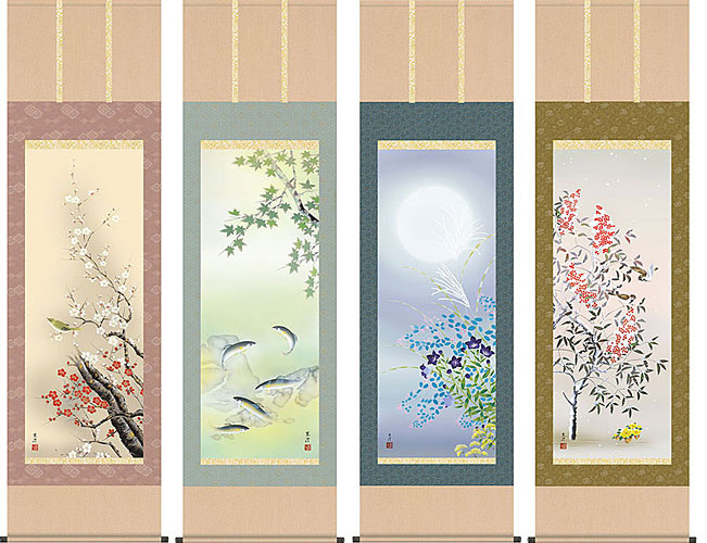 花鳥の掛け軸 清水玄澄作 四季花鳥 お得な4本セット