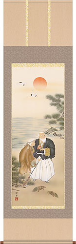 高砂の掛け軸 瀬田功舟作 高砂