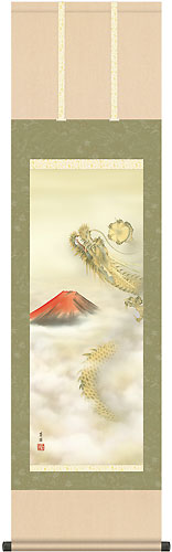 開運・鯉の滝登り 石田芳園作 赤富士昇龍図