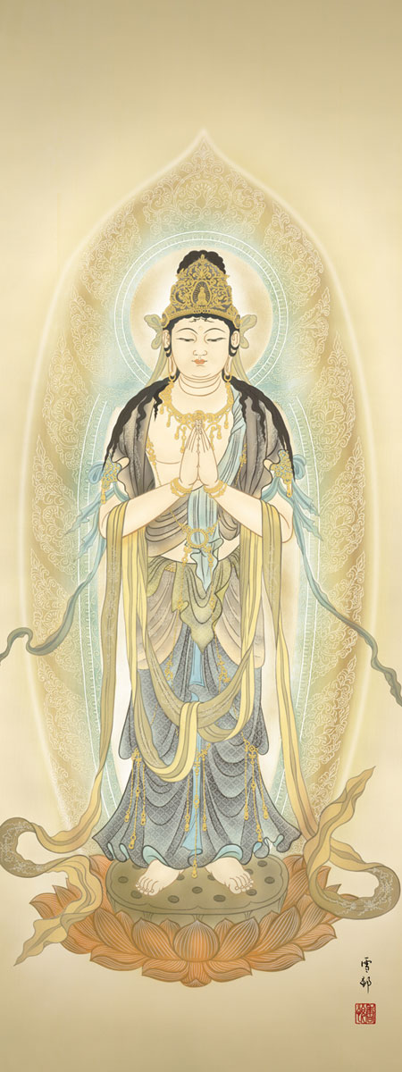 仏画 観音様の掛け軸 中山雪邨作 聖観音