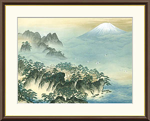 横山大観作 日本の名画 蓬莱山