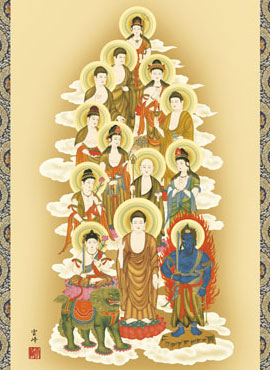 仏書・仏画の掛け軸 清水雲峰作 十三佛